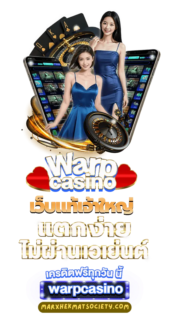 warpcasino