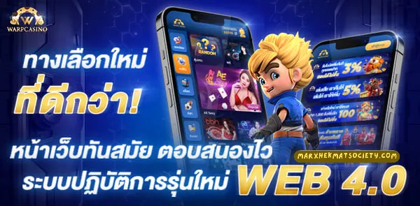 warpcasino สล็อต